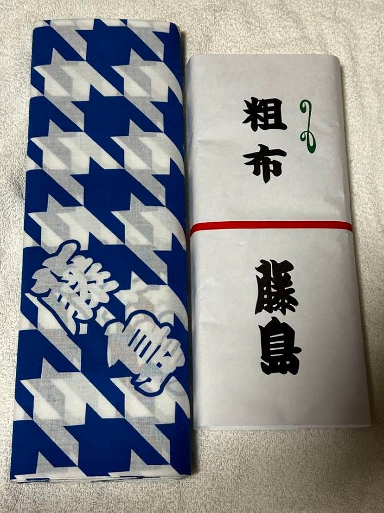 Amazon.co.jp: 大相撲 藤島部屋 浴衣反物 7ZY2 : ファッション